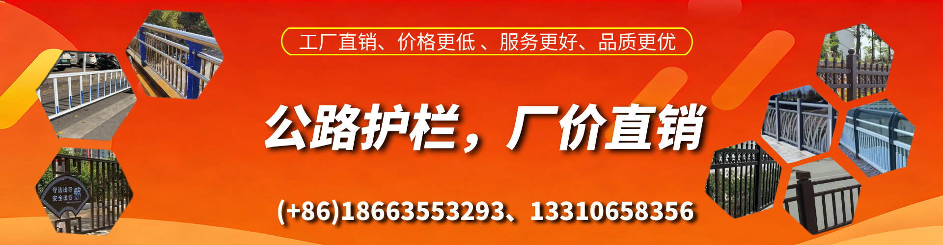 玉溪公路护栏生产厂家